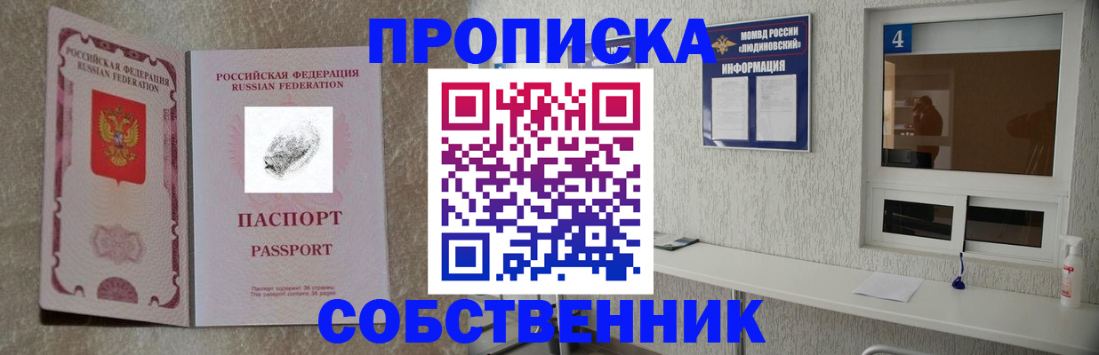 временная регистрация госуслуги в Черкесске